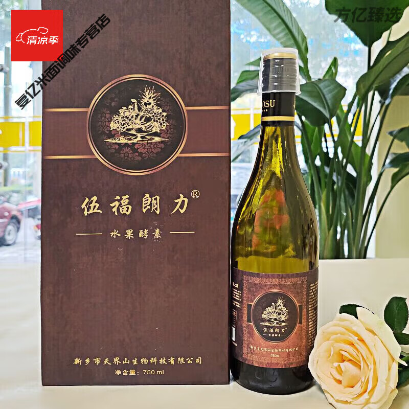 Food Fragrance Yiwufujiayuan Yam Powder Bifid Factor Powder Healthy Compound Alternative Tea Enzyme Combination Wufu Langli Enzyme