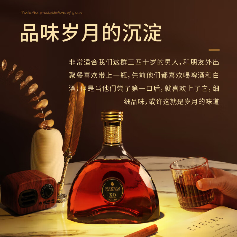 Garian 40% foreign wine imported from France Parello XO brandy 700ml single bottle gift box