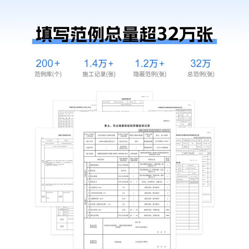 Construction Industry Hebei Cloud Data Management Software Cloud Data Hebei Version Includes Encryption Lock Official Direct Sales