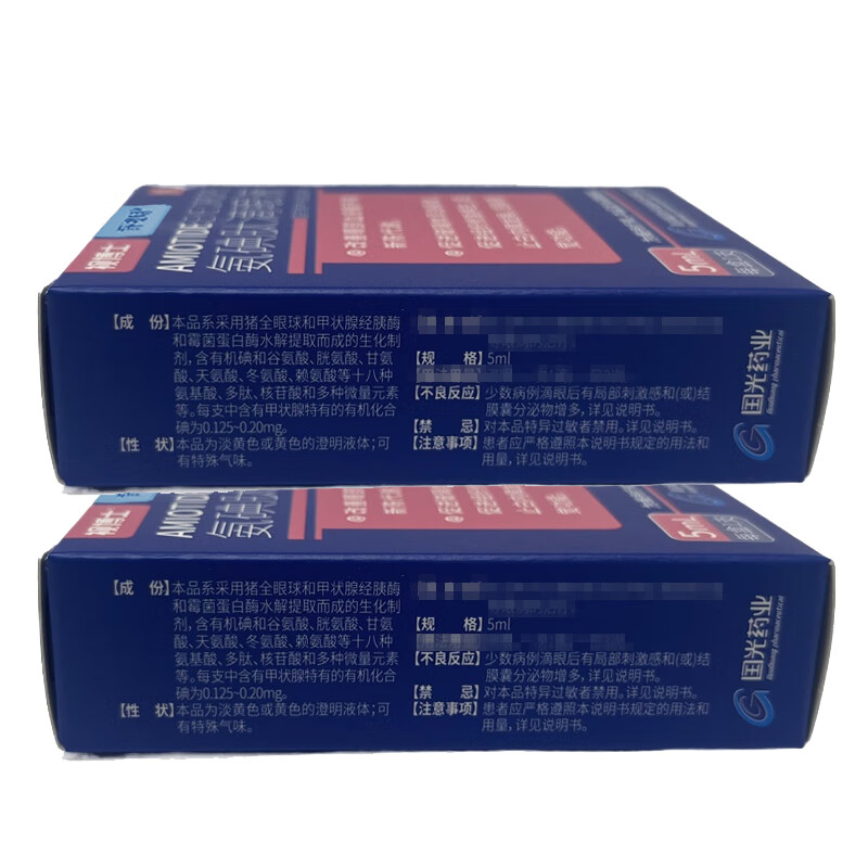 Original research Dr. Shishu Shiming 2 boxes of amiodopeptide eye drops 5ml/box