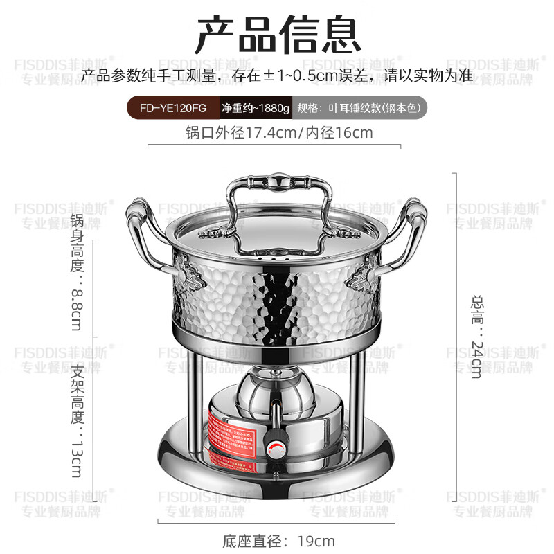 FISDDIS 304 stainless steel single small hot pot household hotel banquet hot pot pot for one person and one pot dry pot shabu shabu thickening