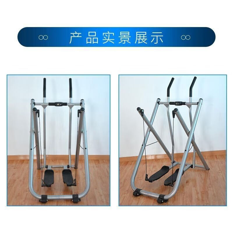 Chaosihui space walker for the elderly, walking machine, elliptical machine for home use, foldable, front and rear, left and right rotation fitness equipment, space walker for the elderly, walking machine, elliptical machine, for home use, foldable, front and rear, left and right rotation