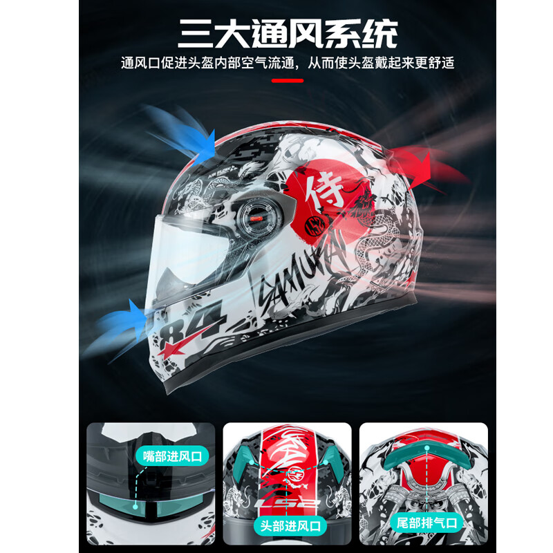LS2 motorcycle helmet for men and women, all-season racing anti-fog 3C running helmet, go-kart all-season safety helmet FF358 flash white (free anti-fog patch + hood) XXL (59-60 head circumference recommended)