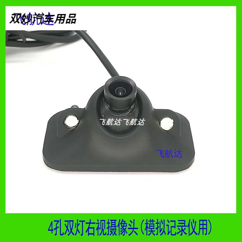Driving recorder changed to right blind spot camera, car visible front wheel assist with front sight, right blindness, 4 cameras, dual lights, 1 analog recorder