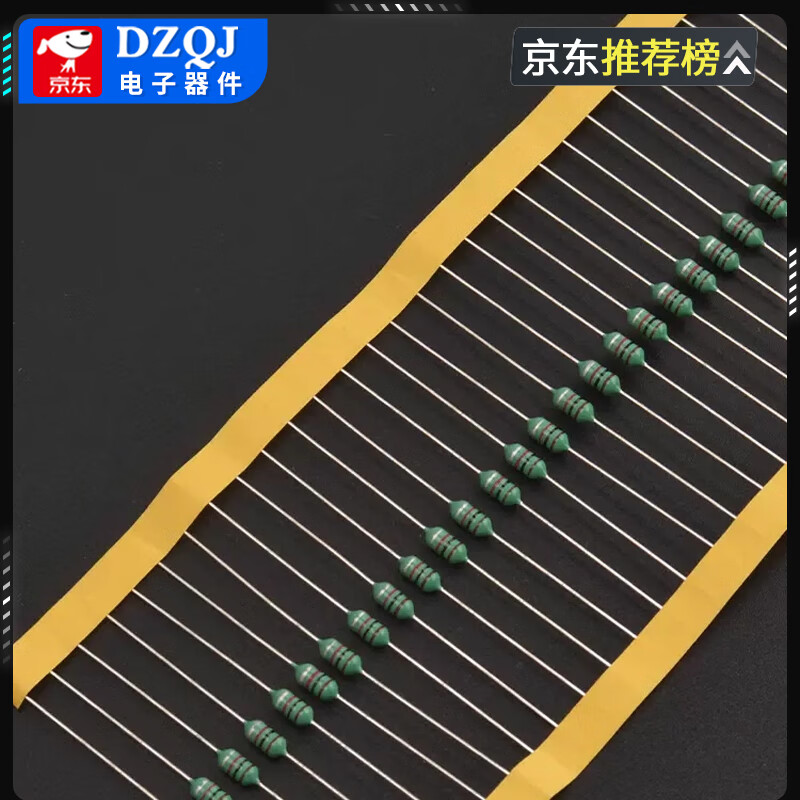 DZQJ 0307 color ring inductor 0.1uH/1uH/10uH/100uH/1mH color code inductor 1/4W color code inductor 1/2w04102.2uh (50 pieces) No specifications