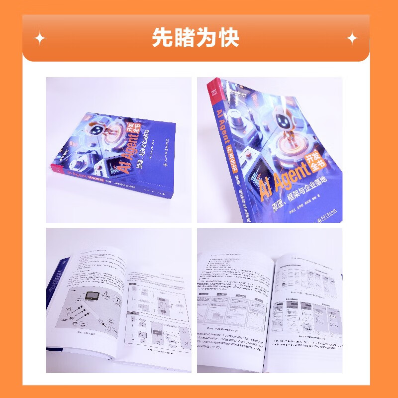 AI Agent Development Complete Book Principles, Framework and Enterprise Implementation