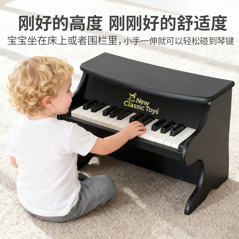 NEW CLASSIC TOYS children's piano toy wooden electronic keyboard for boys and girls music early education one-year-old baby baby birthday first-year gift 25-key black classic children's wooden mechanical piano Dutch brand small piano educational toy 1-3-6 years old Spring Festival New Year gift