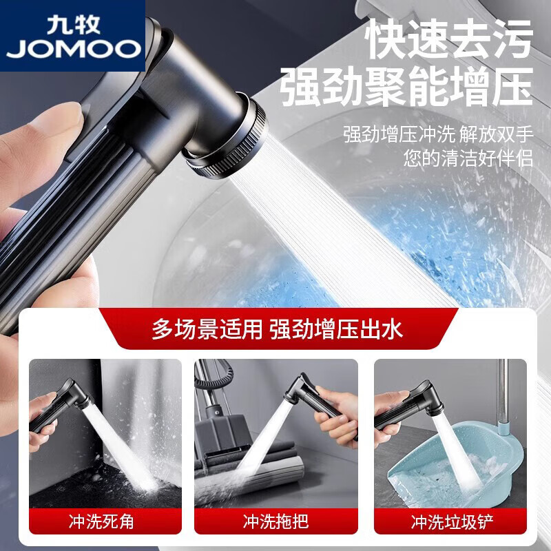 JOMOO toilet companion spray gun flushing one in and two out full copper angle valve faucet bathroom toilet pressurized high pressure nozzle gun ash - copper angle valve + stainless steel water stop spray gun + large