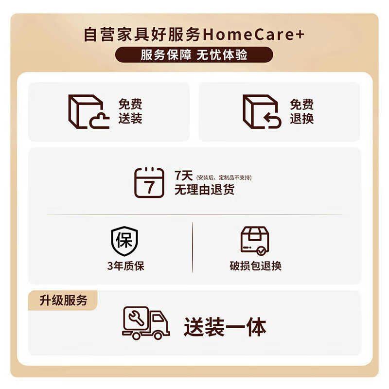 Figero leather sofa living room 2025 new modern simple small apartment household high-back leather art sofa 926#2.1m