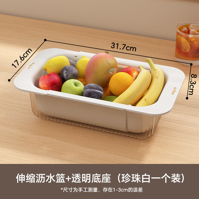 ZNMW Japanese style wash basin sink drain rack retractable home kitchen sink fruit drain basket tableware storage rack pearl white double layer large thickened model