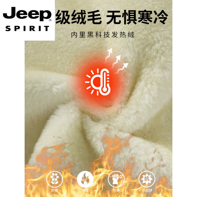 JEEP SPIRIT Jeep autumn and winter jacket men's stand-up collar workwear thickened velvet warm outdoor motorcycle casual leather jacket khaki velvet thickened 3XL