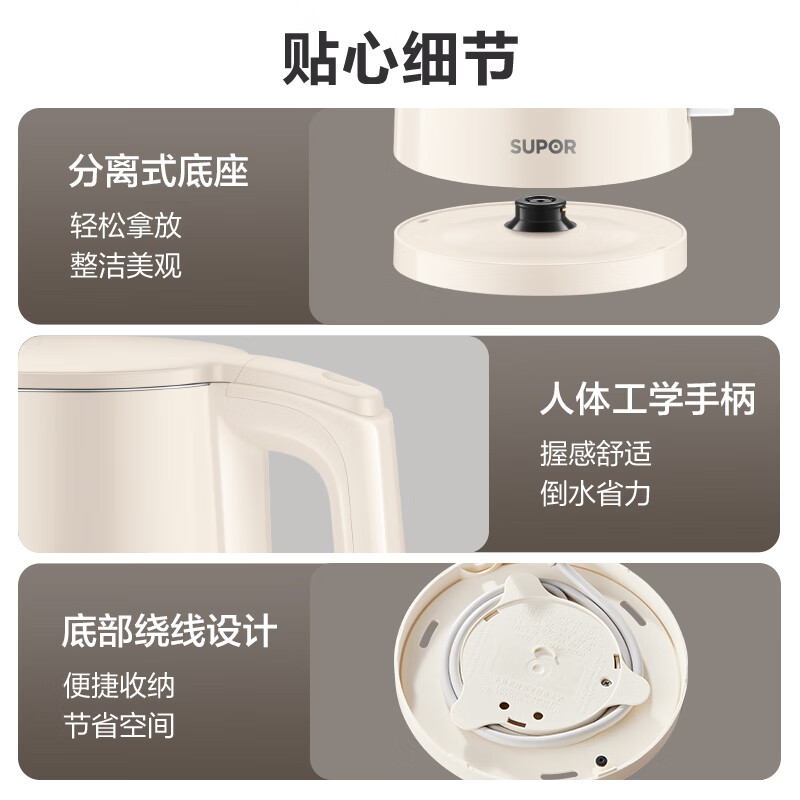 SUPOR 2L large capacity electric kettle kettle boiling kettle electric kettle boiling kettle household smart 304 stainless steel double layer anti-scalding 1800W high power SW-20J01A