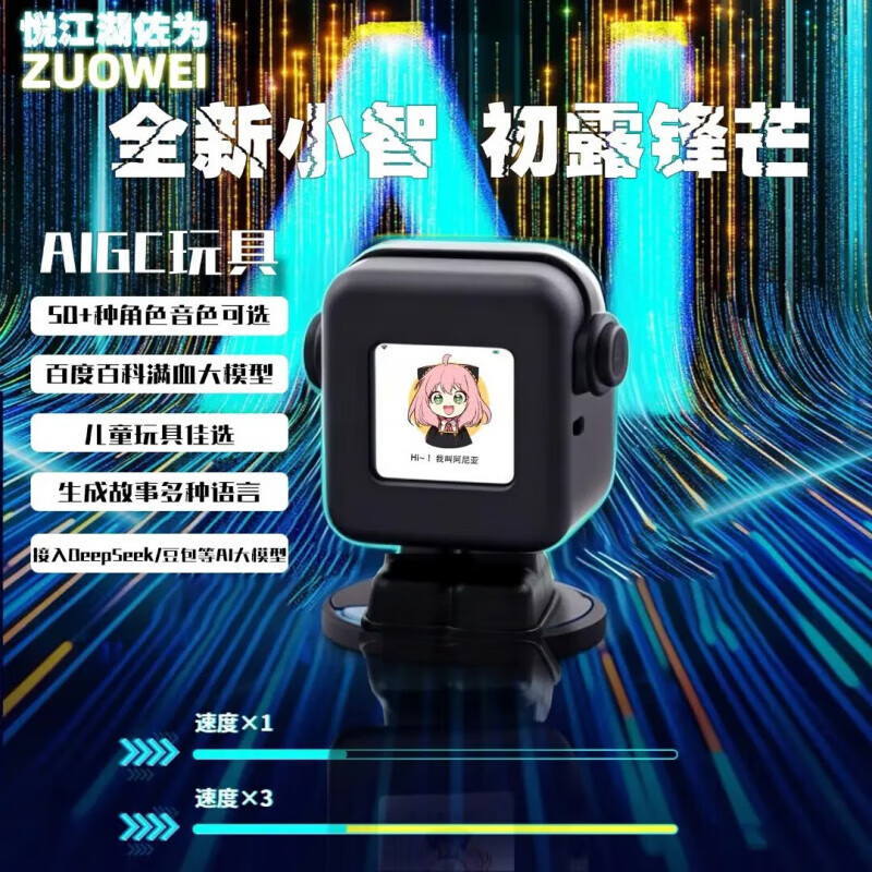 The fourth generation Xiaozhi ai robot finished product WiFi strong artificial intelligence Xingli natural dialogue interrupts the screen 4 The fourth generation Xiaozhi Ultra sky blue gradient