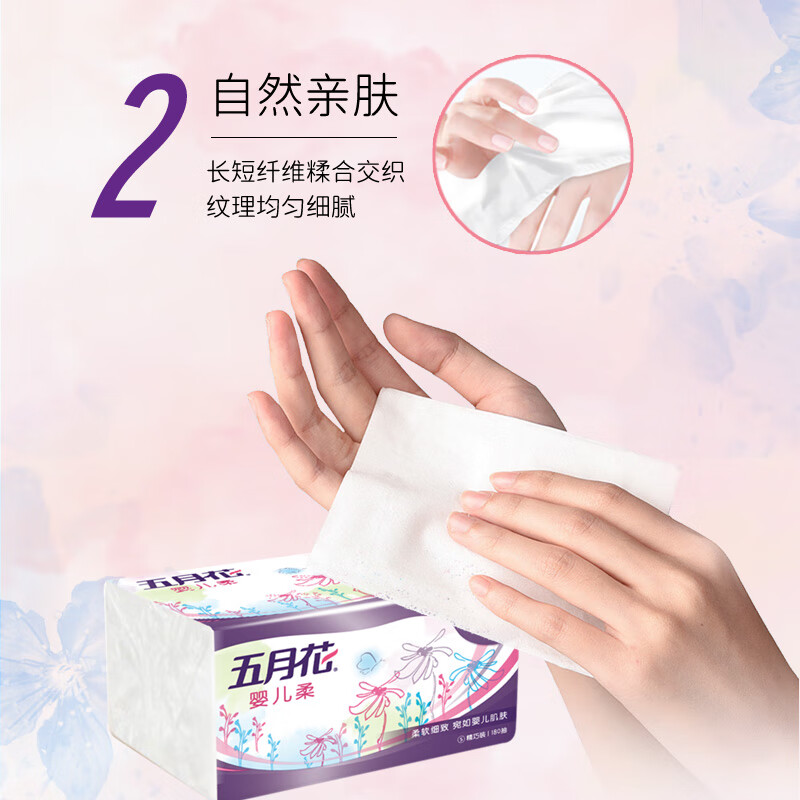 May Flower tissue paper 2 layers 180 tissue*24 pack S size soft tissue soft skin-friendly facial tissue full box