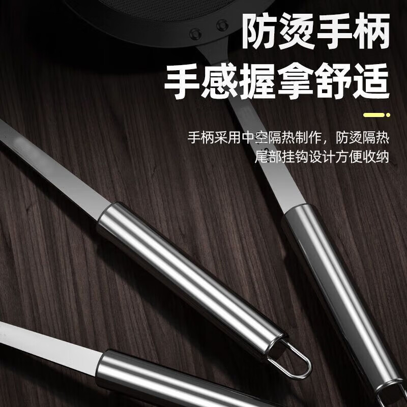 Stainless steel colander filter screen extremely fine household oil filter spoon kitchen oil residue spoon foaming spoon one-piece molding food grade stainless steel medium size strong upgrade + ultra-dense filtration