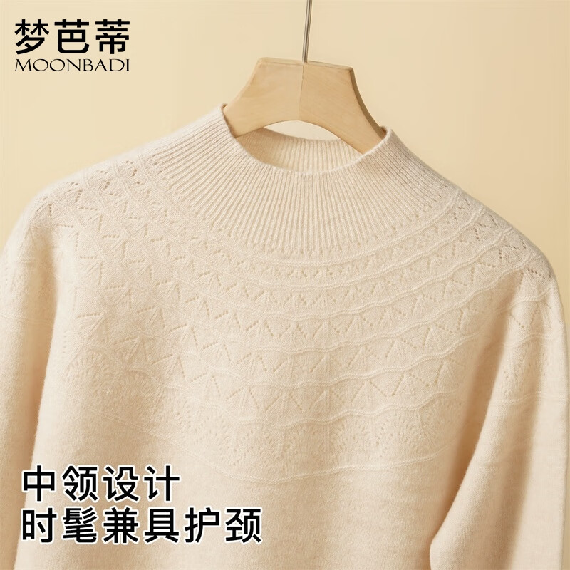 Mengbati underwear women's bottoming shirt 100% sheep wool fashionable mid-collar slim fit versatile can be worn outside naked thermal top