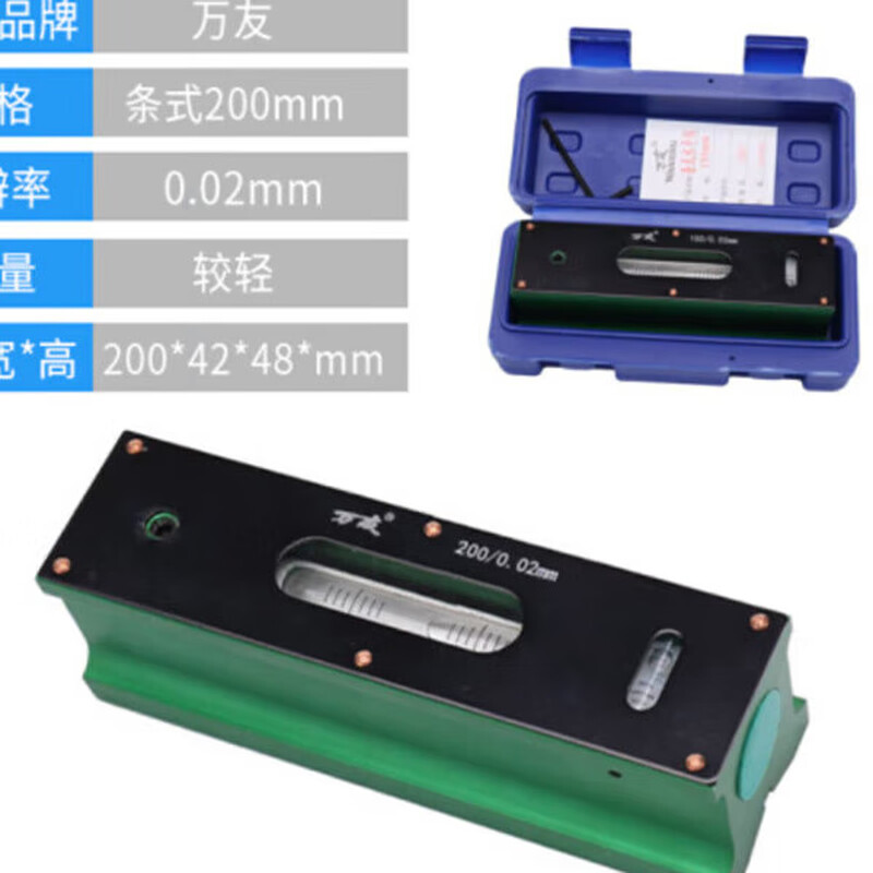 Huaiman strip level 100/150/200/300mm Norton fitter blister level strip level Norton 250*0.02mm