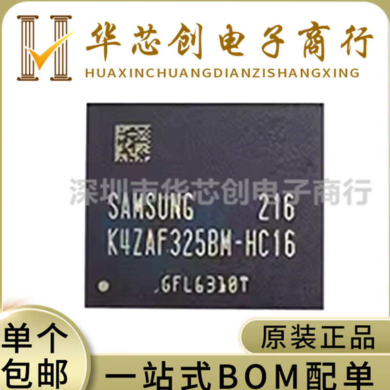Brand new original K4ZAF325BM-HC14 HC16 2G package BGA dynamic random access memory K4ZAF325BM-HC16