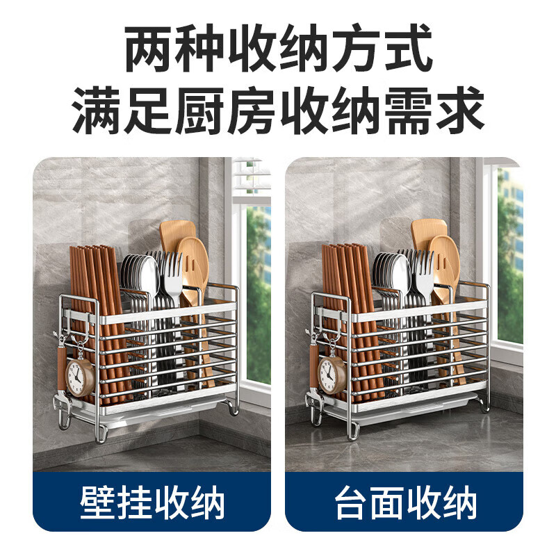Kitchen rack stainless steel chopstick holder countertop wall hanging with drain tray stainless steel chopstick holder three compartments