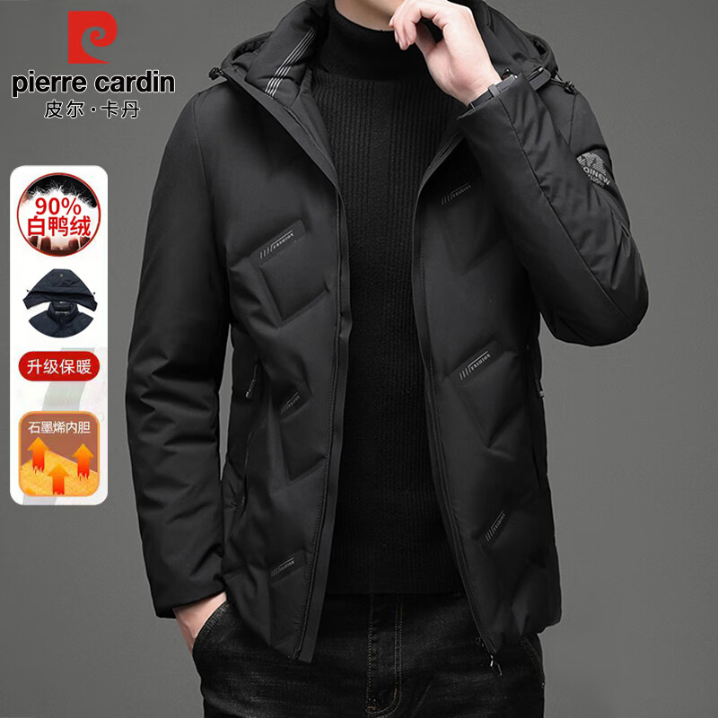 Pierre Cardin Down Jacket Men's Autumn and Winter Hooded Short Casual Jacket Men's Thickened Warm Clothes Men's Black XL