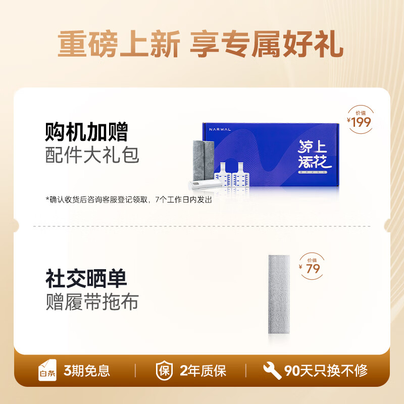 Cloud Whale flagship hot model sweeping robot J6 hot water crawler floor scrubber sweeping and mopping all-in-one automatic cleaning fully automatic washing mopping vacuum floor mopping machine water tank version