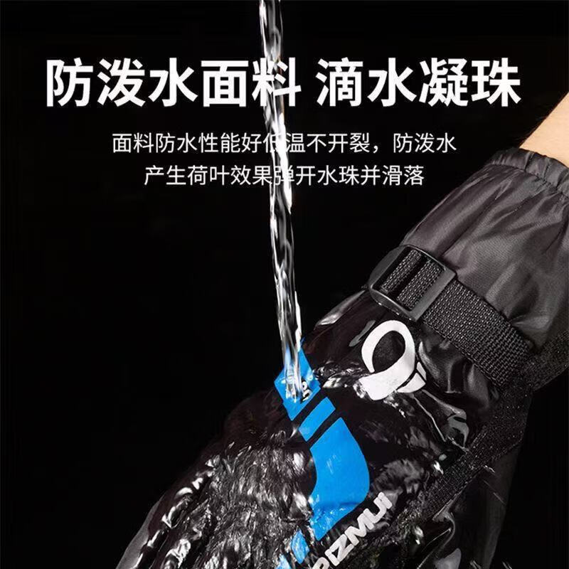 Huanengqi's new winter men's warm gloves for outdoor skiing, motorcycles, electric vehicles, cycling gloves, velvet and thickening, velvet and thickening, dazzling style - green, one size fits all