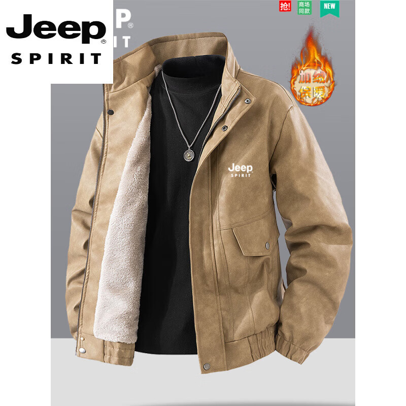 JEEP SPIRIT Jeep autumn and winter jacket men's stand-up collar workwear thickened velvet warm outdoor motorcycle casual leather jacket khaki velvet thickened 3XL