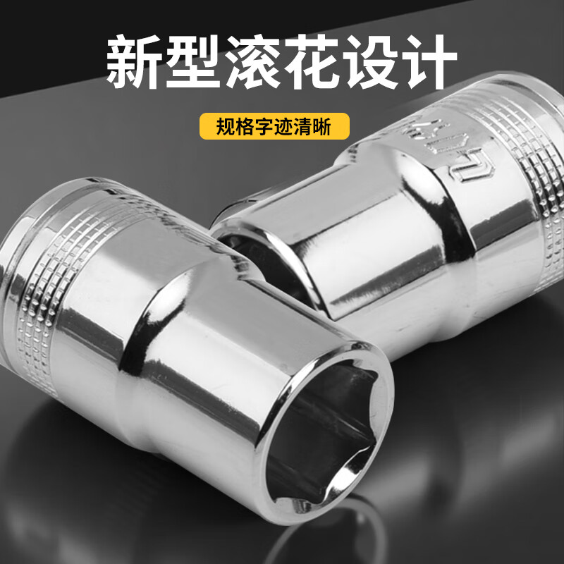 Liyu industrial grade 12.5MM big flying hexagonal short sleeve chromium vanadium steel sleeve sleeve auto repair tool accessories 19MM