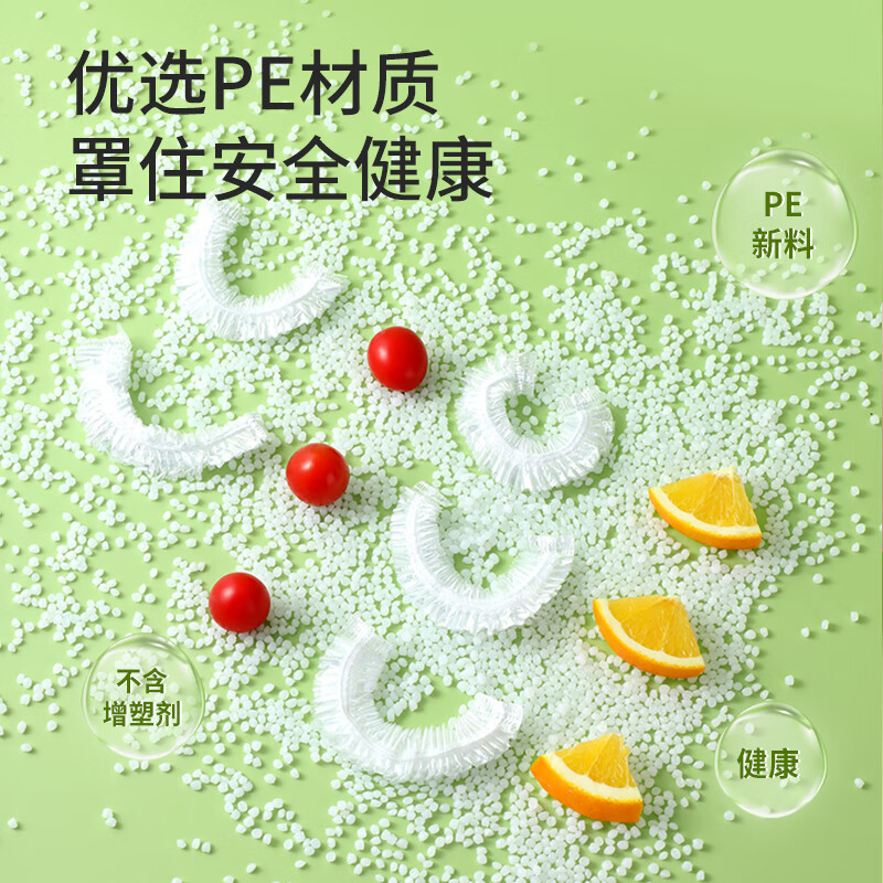 Meiya disposable fresh-keeping cover, 400 pieces, food-grade antibacterial dust cover, fresh-keeping bag film cover, kitchen leftover food cover