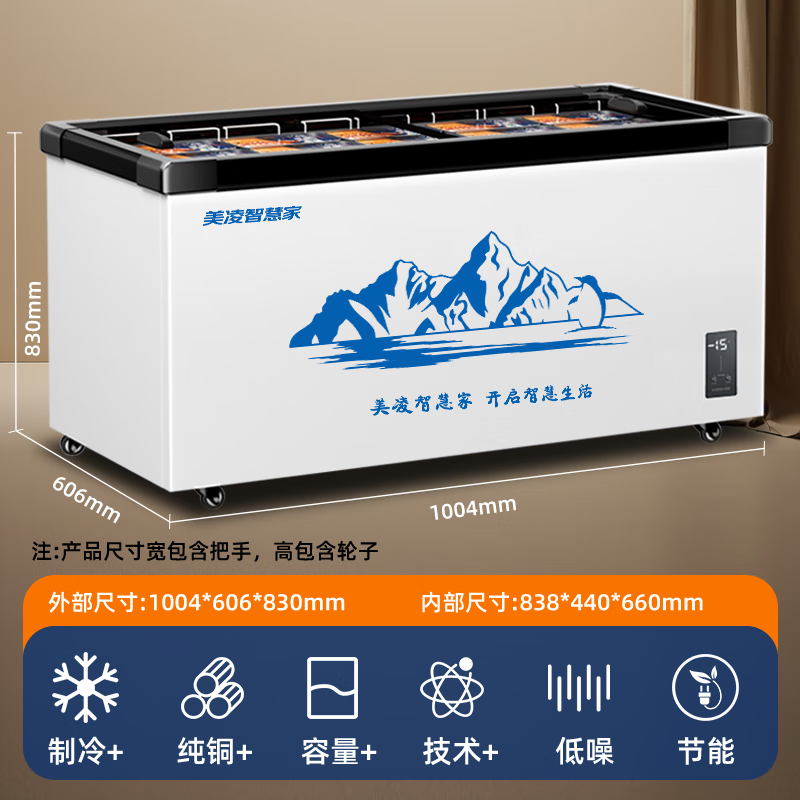 Meiling Smart Home Freezer Commercial Display Cabinet Refrigerator Freezer Large Capacity Deep Island Cabinet Fresh Cabinet Refrigerated Overtime Freezing European Island Cabinet 1 Meter European Island Electronic Digital Display Temperature Control |-30 Cryogenic Quick Freezing