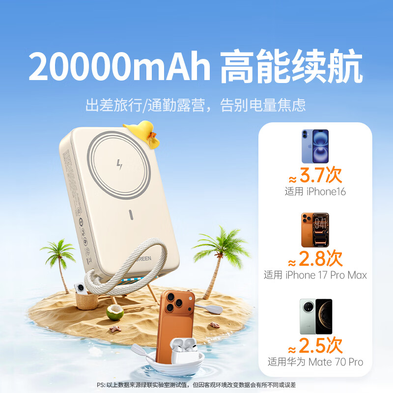 Greenlink 3C certified magnetic wireless power bank with built-in cable 20000 mAh 30W fast charging mobile power bank compatible with MagSafe Apple iPhone 17/16