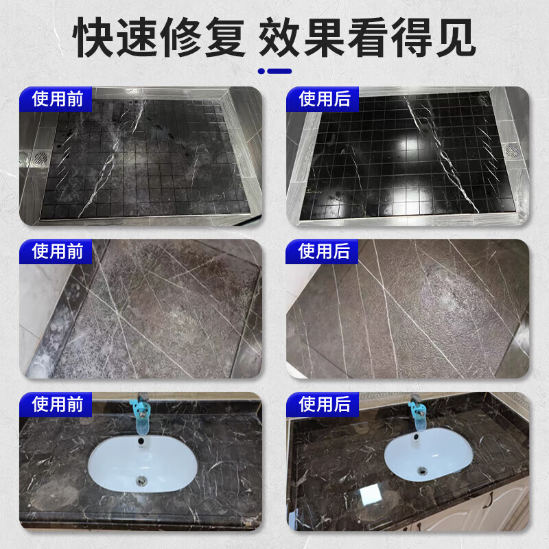 Stone Elf stone countertop bathroom crystal plating agent brightening and whitening repair paste marble corrosion and whitening repair agent white other 2 bottles glaze brightening agent