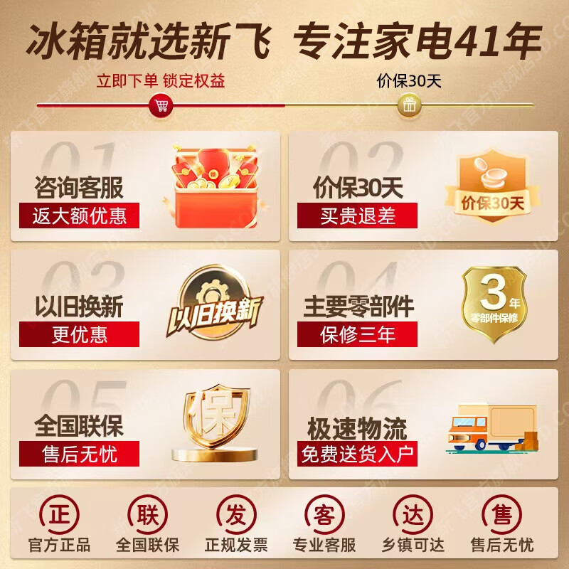 Xinfei Freezer Vertical Air-cooled Frost-free 130/156 Upgraded Level 1 Energy Efficiency Energy-Saving Frequency Converter-32 Deep-Cooled Breast Milk Fresh-Preserving Refrigerated Freezer Side-Opening Freezer Home Gray 130L Air-cooled Frost-free | 4 Drawers 1 Shelf