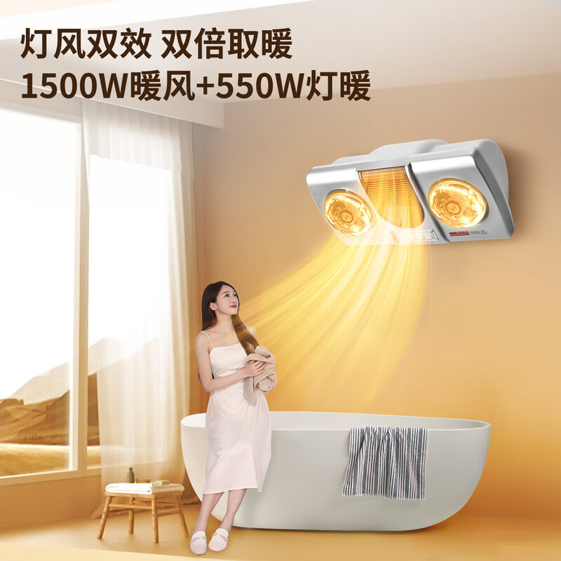 NVC lamp warm bath heater lamp warm series lamp wind double warm wall-mounted wall-mounted heater multi-function Y033 bathroom toilet