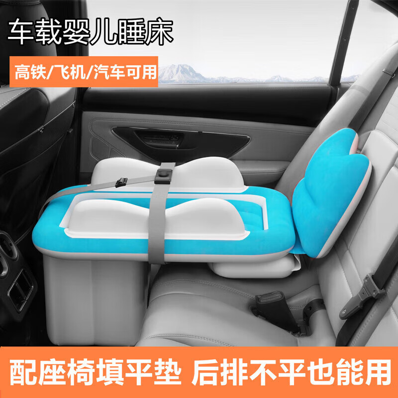 Select all car air mattresses, car rear sleeping pads, new children's car bed Lake Green - equipped with car pump