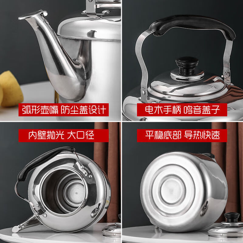 304 stainless steel kettle, various types of hot water kettle, large capacity commercial kettle, gas induction cooker, 1ml 6L Zhongbao kettle, extra thick non-magnetic kettle