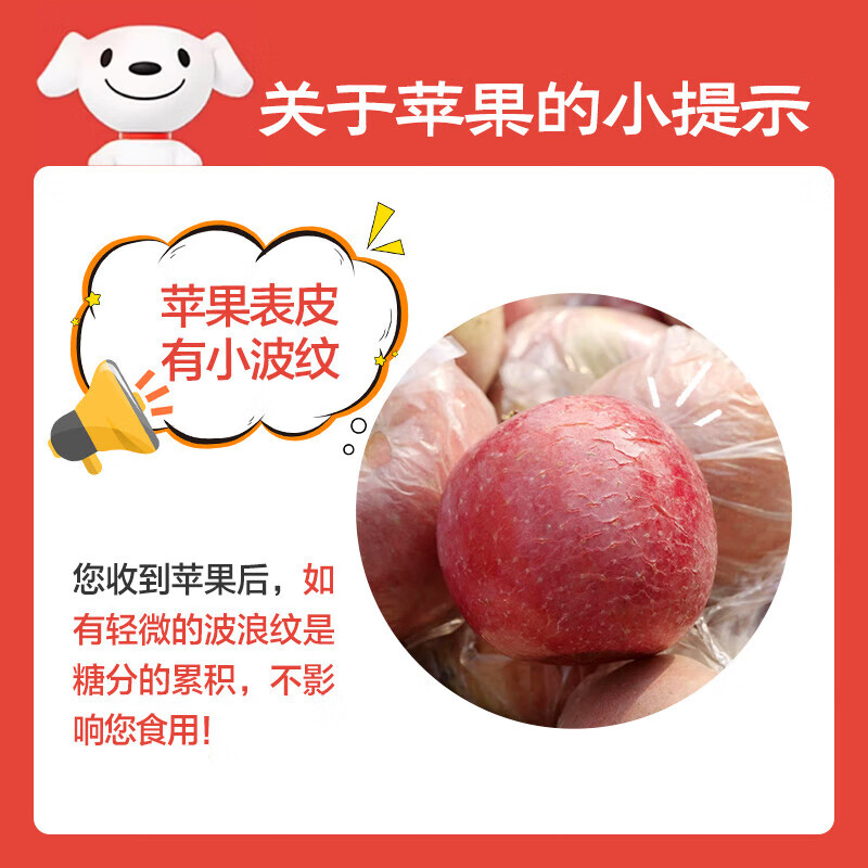 Longduoxian Xinjiang Rock Candy Apples, Ugly Apples, Fresh Fuji Seasonal Fruits, Recommended Holiday Gifts, Full Box of 5 Jin, Selected Fruit with Diameter 80-95MM, Net 4.5 Jin