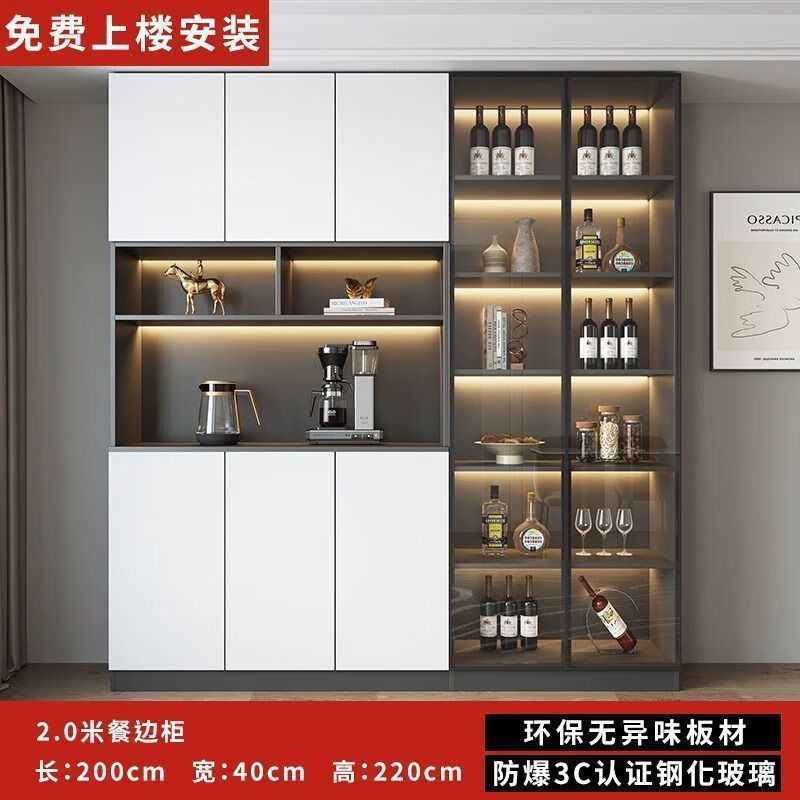 DIHUO solid wood wine cabinet against the wall, multi-functional all-in-one cabinet, restaurant cabinet, kitchen, simple, modern, customized, installation-free, heightened wine cabinet, tail goods, home delivery - installation included, gray and white, made of solid wood, style 1 40*40*220