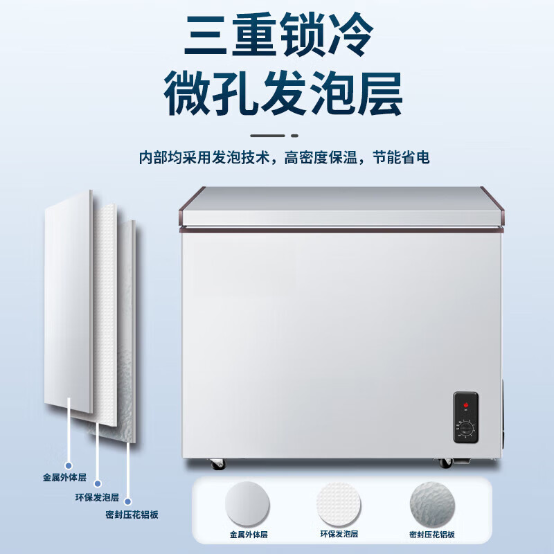 Haijia Freezer Home Freezer Small Frost-free Air-cooled First-Class Energy Efficiency Freezer Full Freezer Home Classic Selection 128 Upgraded Frost Reducing Energy Saving Antibacterial/Single Temperature 58L 58L