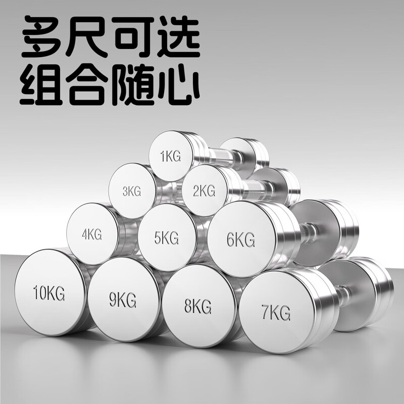 Pure steel electroplated small dumbbells for men and women fitness home weight loss exercise indoor weight-bearing sports training equipment pure steel dumbbells-1KG*2