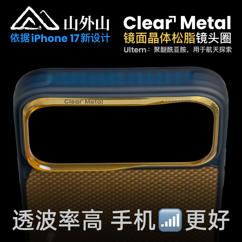 Newcloth Mars Sunset Mars Sunrise Mars Shell Chibi Grass Boat Borrowing Arrow Longzhong Pair Suitable for iPhone16/17 series magnetic ultra-thin camera buttons all-inclusive high-end business phone case iPhone Air Chibi Grass Boat Borrowing Arrow Longzhong Pair