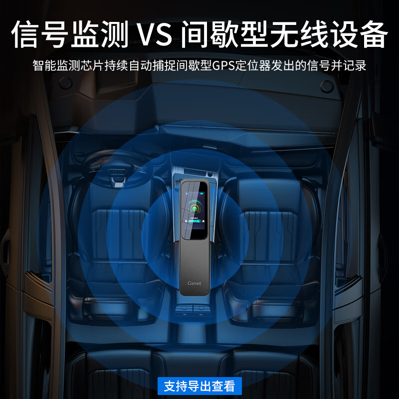 Kemi camera detector hotel B&B anti-candid signal eavesdropping GPS locator tracking detector KD60S