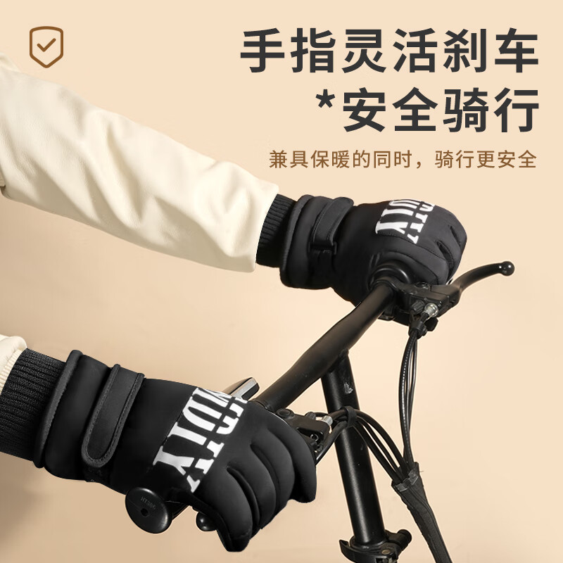 GERTHRON German motorcycle gloves winter waterproof, windproof and coldproof for men and women to ride with touch screen to keep warm and velvet thickened for cycling Men's style - black, windproof for riding I, waterproof touch screen