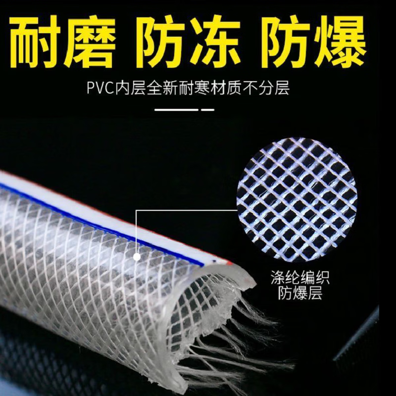 Wawaston PVC fiber reinforced drainage valve sewage valve hose pressure-resistant and high-temperature resistant snakeskin water pipe braided mesh pipe 10 meters