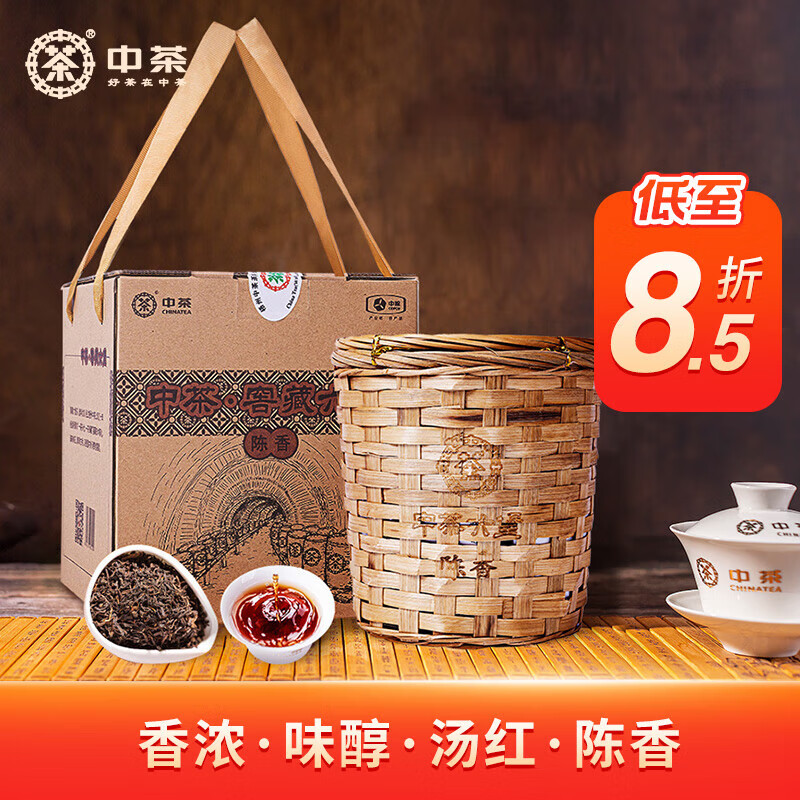 China Tea Black Tea Cellar Liubao Guangxi Wuzhou Liubao Tea Chen Fragrance Special 500g Loose Tea Basket Pack for Gift
