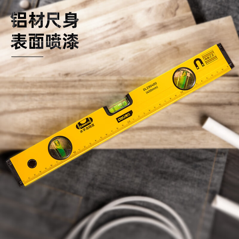 Yao Wanxi level ruler high-precision level level ruler small aluminum alloy anti-fall balancer strong magnetic ruler household DL290300 economic model strong magnetic model 300mm