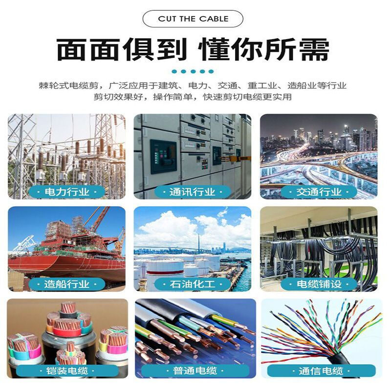 Lai Yeqi high-end quality ratchet cable cutter gear-type wire scissors cable cutter manual cut copper aluminum steel strand XD-520 steel strand cutter