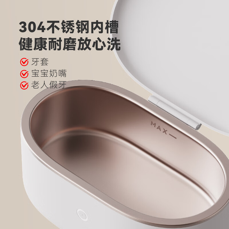 Made in Tokyo, ultrasonic cleaning machine, glasses cleaning machine, 304 stainless steel, jewelry watch strap, denture braces, watch cleaning machine, fully automatic 400ml household portable U1Pro