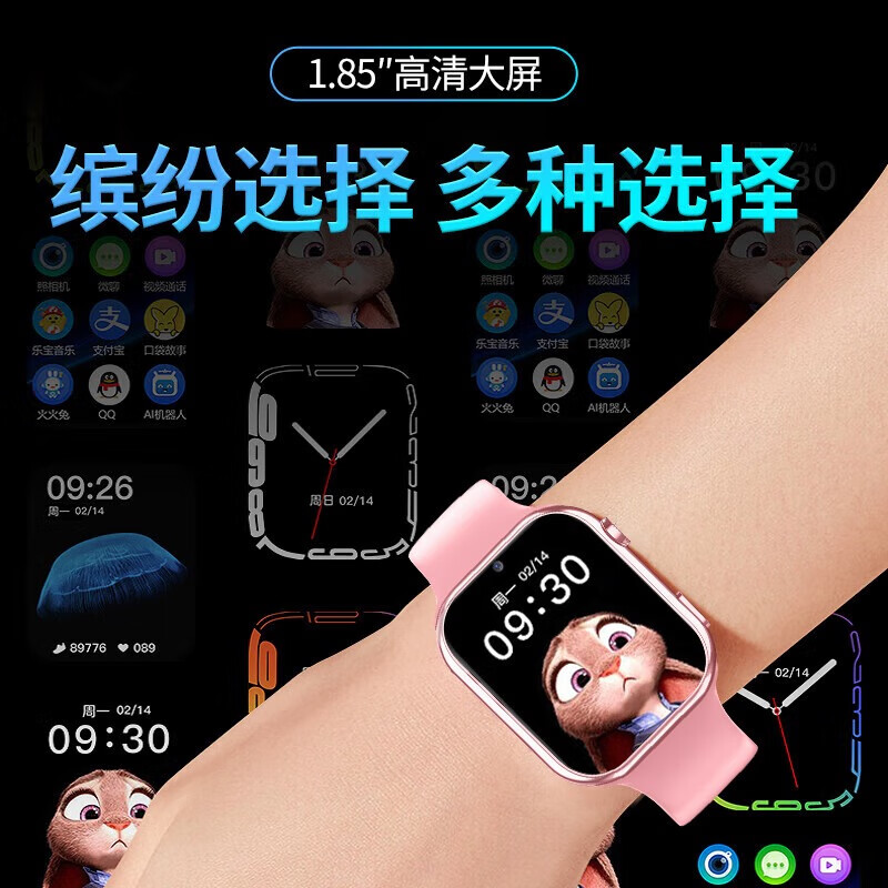 Little Genius Cool Cover 2026 New Model Can WeChat QQ Video Call 4G5G Full Netcom Children's Phone Watch WiFiGPS Positioning Elementary School Junior High School Men and Women Waterproof Smart Class Disabled Top Matching Fan-Change Payment + Video Call + Positioning