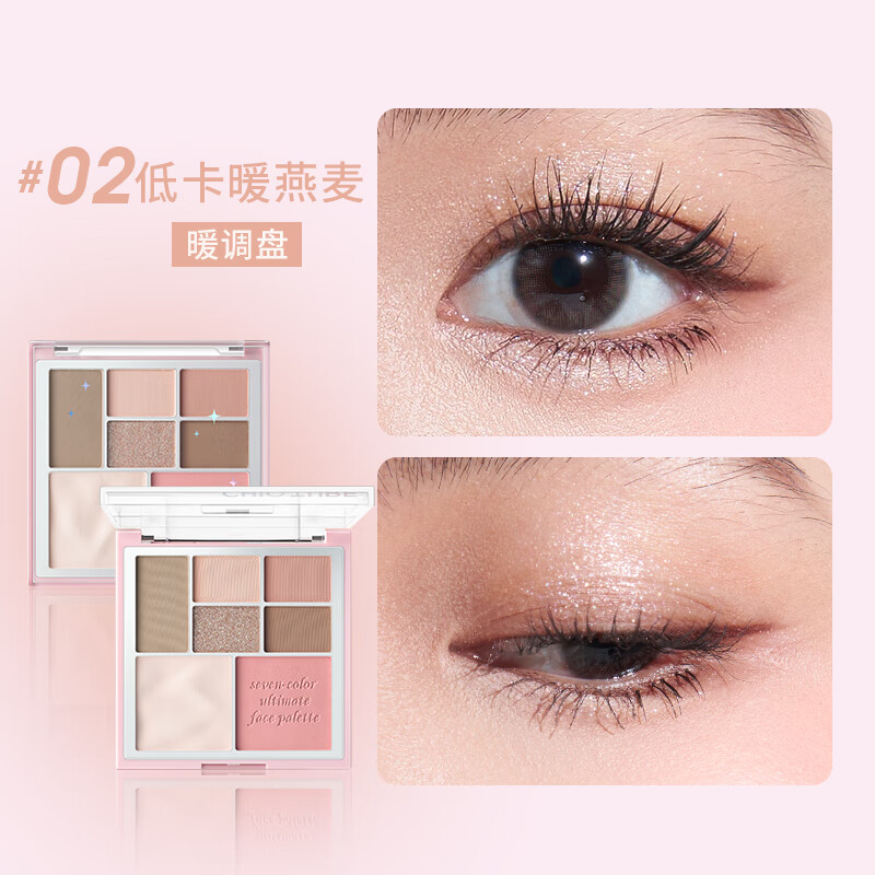 Zhiyouquan Pink Butterfly Whispering Gift Box A Lipstick, Lip Glaze, Blush and Eyeshadow Set for Girlfriend, Best Friend, New Year's Day Gift